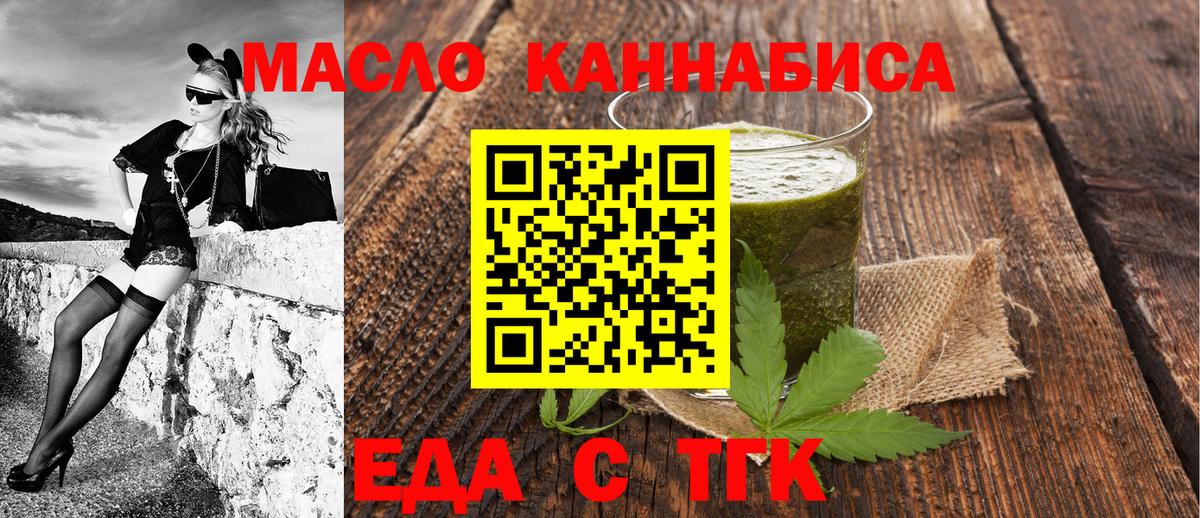 Canna-Cookies конопля  Вход с VPN  Чапаевск 