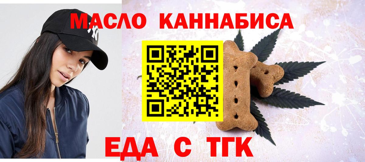 Конопля  Вход с VPN  MDMA  МЕФ кристаллы  Кокаин  ГАШИШ  Чапаевск  Кетамин  Каннабис  МЕТАМФЕТАМИН 