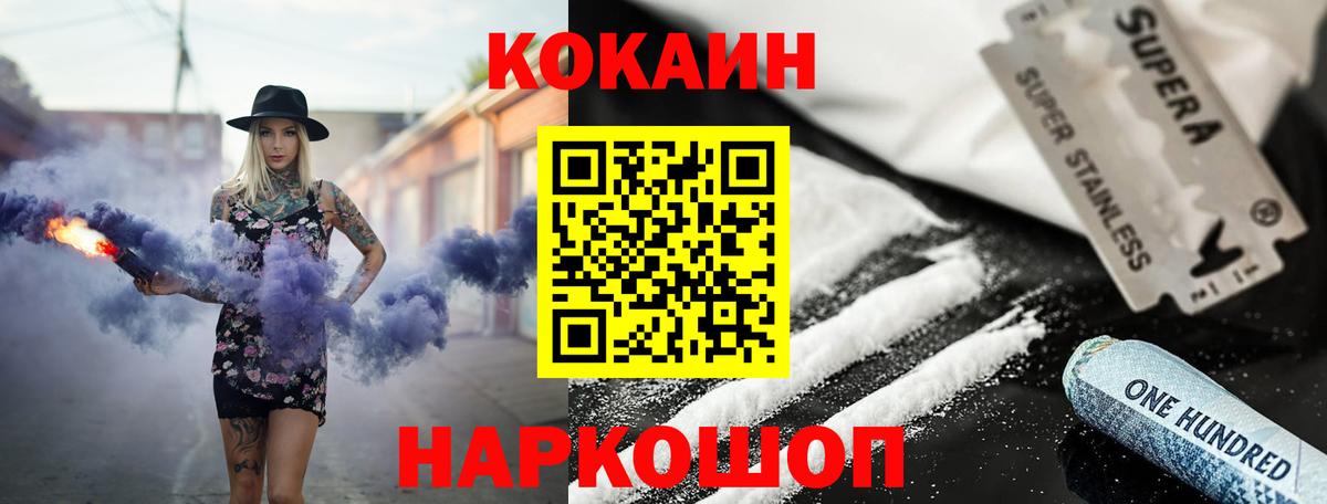 Чапаевск  Cocaine 99%  Кокаин 97%  Вход с VPN 