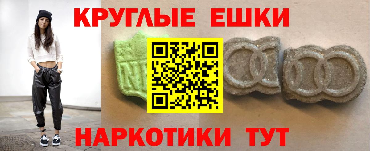 Ecstasy 250 мг  Вход с VPN  Чапаевск  ЭКСТАЗИ  блэк спрут зеркало  Ecstasy ешки 