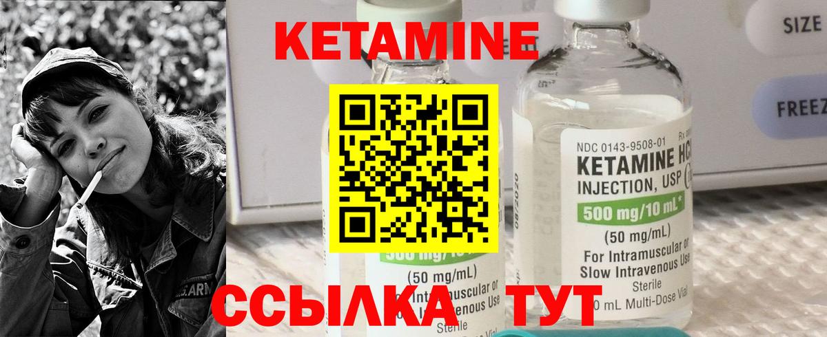 Кетамин VHQ  OMG рабочий сайт  Чапаевск  Вход с VPN 