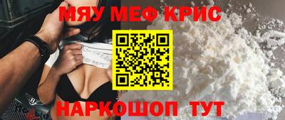 бутик Краснокаменск