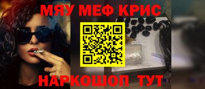бутик Краснокаменск