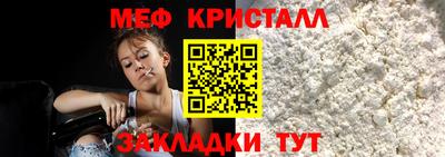 синтетический гашиш Краснознаменск