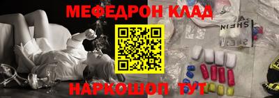 синтетический гашиш Краснознаменск