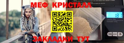 синтетический гашиш Краснознаменск