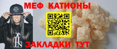 бутик Краснокаменск