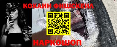 синтетический гашиш Краснознаменск