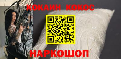 бутик Краснокаменск