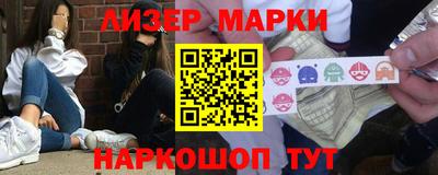 синтетический гашиш Краснознаменск