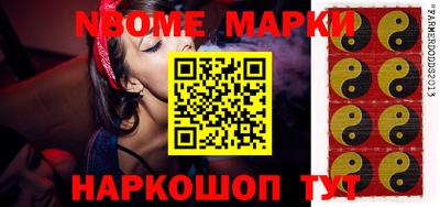 бутик Краснокаменск