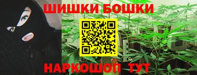 синтетический гашиш Краснознаменск