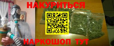бутик Краснокаменск