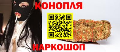 синтетический гашиш Краснознаменск