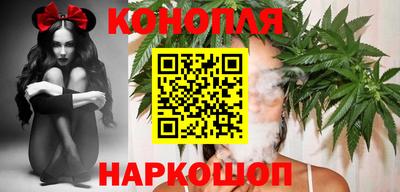 бутик Краснокаменск