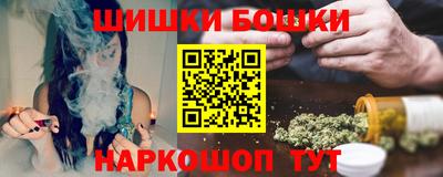бутик Краснокаменск