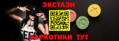 синтетический гашиш Краснознаменск