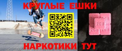 бутик Краснокаменск