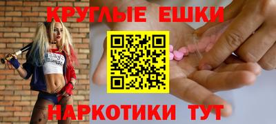 бутик Краснокаменск