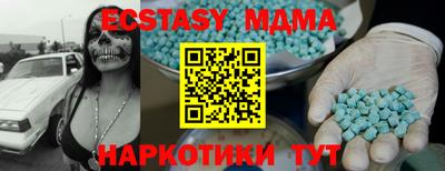 синтетический гашиш Краснознаменск