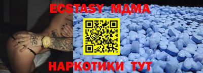 синтетический гашиш Краснознаменск