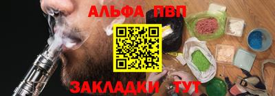 бутик Краснокаменск