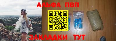 бутик Краснокаменск