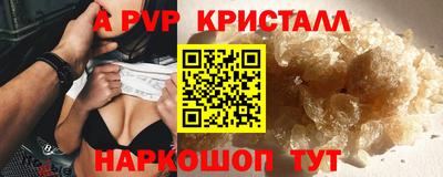 бутик Краснокаменск