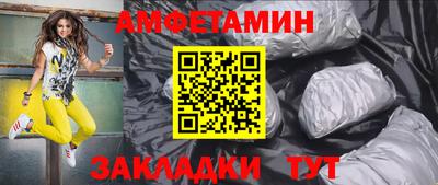 синтетический гашиш Краснознаменск