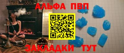 синтетический гашиш Краснознаменск