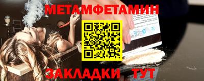 СК Краснодар