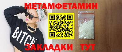 синтетический гашиш Краснознаменск