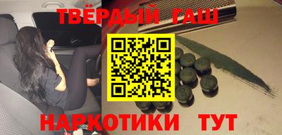 бутик Краснокаменск