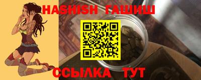 синтетический гашиш Краснознаменск