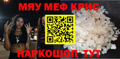 синтетический гашиш Краснознаменск