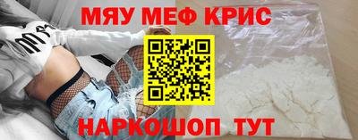 бутик Краснокаменск