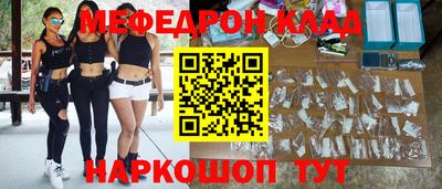 бутик Краснокаменск