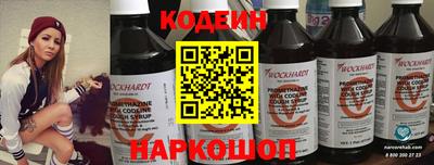 бутик Краснокаменск