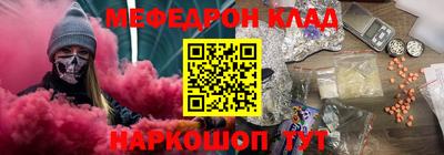 синтетический гашиш Краснознаменск