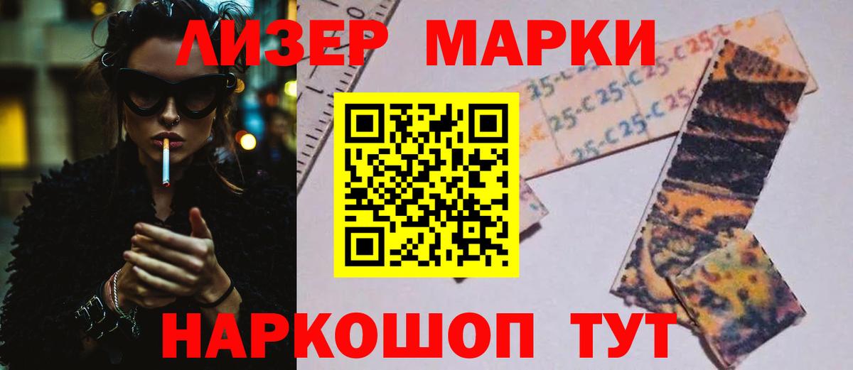 Чапаевск  LSD-25 экстази кислота  Вход с VPN  ЛСД экстази ecstasy 