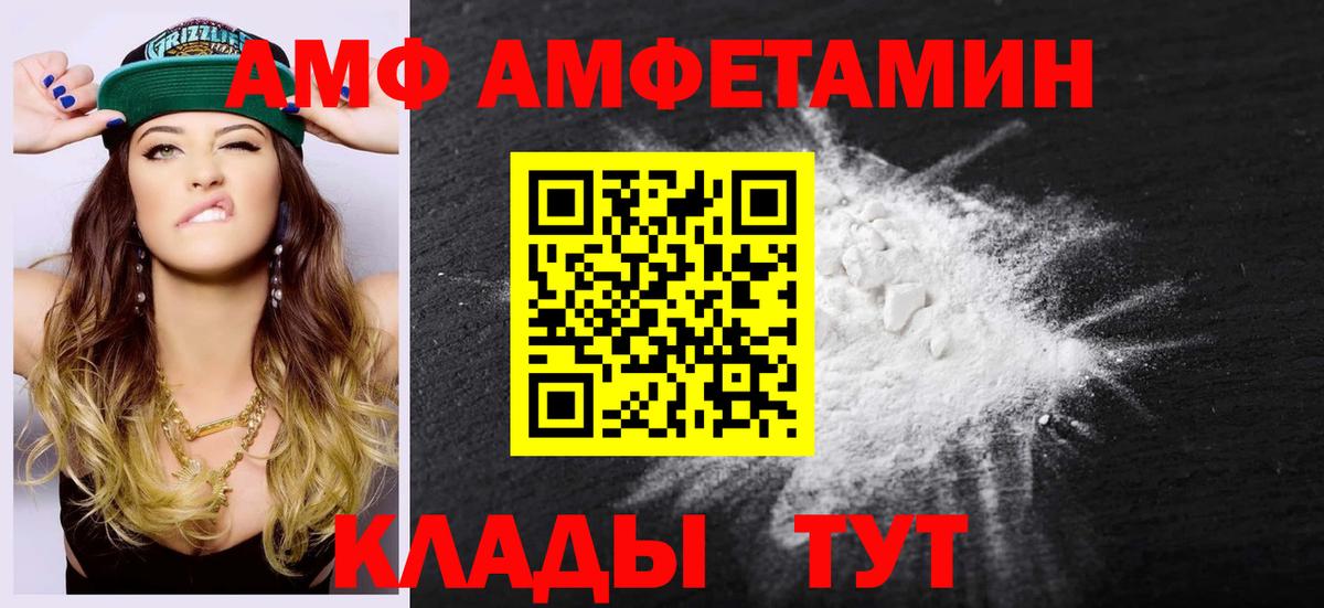 Чапаевск  Первитин Methamphetamine  Вход с VPN  Метамфетамин  Первитин Methamphetamine 