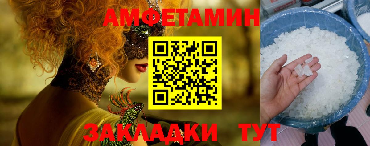 ГАШИШ Чапаевск