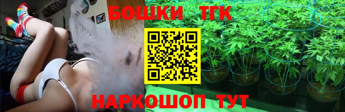 Шишки марихуана THC 21%  МАРИХУАНА Amnesia  Вход с VPN  Марихуана конопля  Чапаевск 