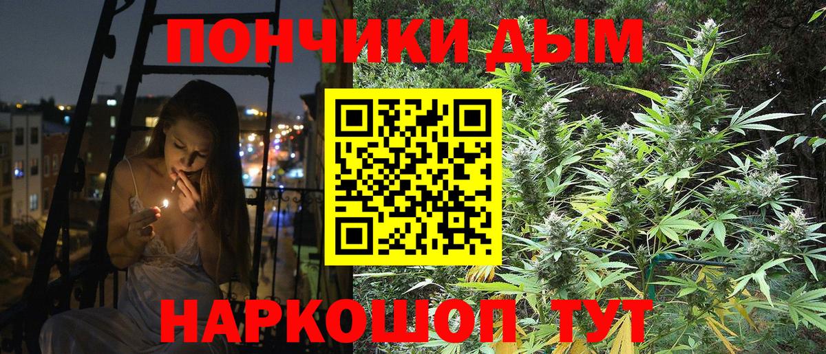 Канабис ГИДРОПОН Чапаевск